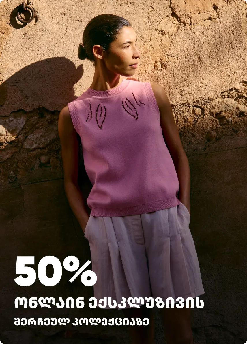 50 OE